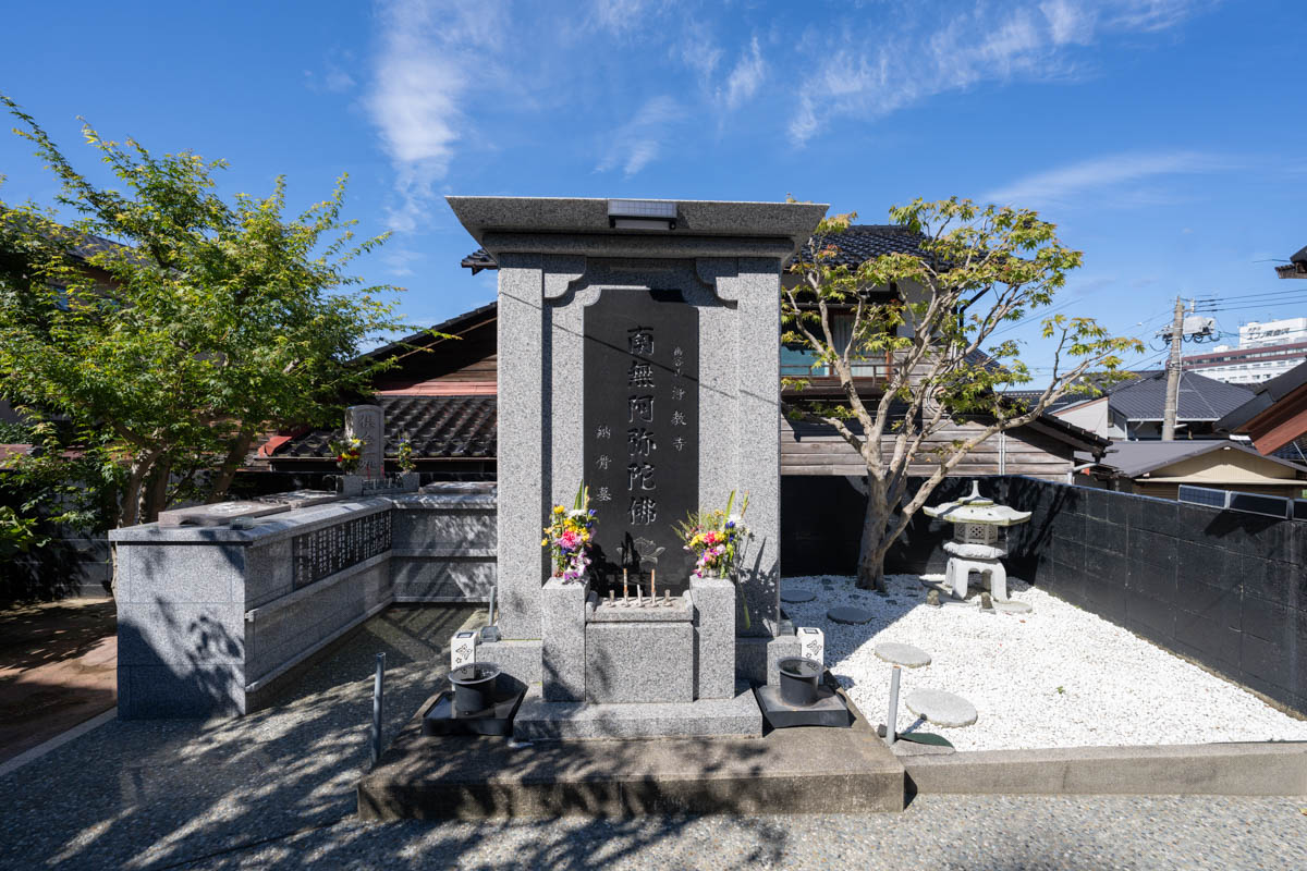 納骨堂ー金沢市卯辰山浄教寺